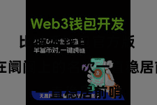 比特派钱包官方版  其在阛阓上的名次一直稳居前哨